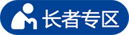 长者专区