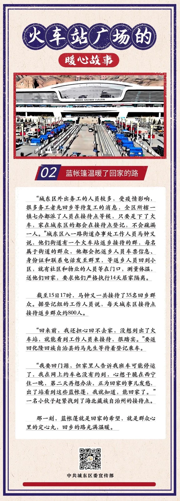 微信图片_20200223101347.jpg