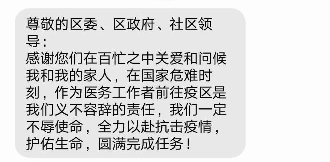 微信图片_20200304084752.jpg