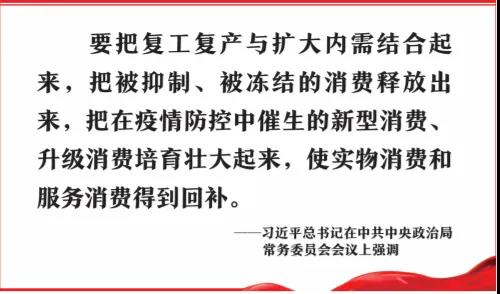 微信图片_20200324092915.jpg