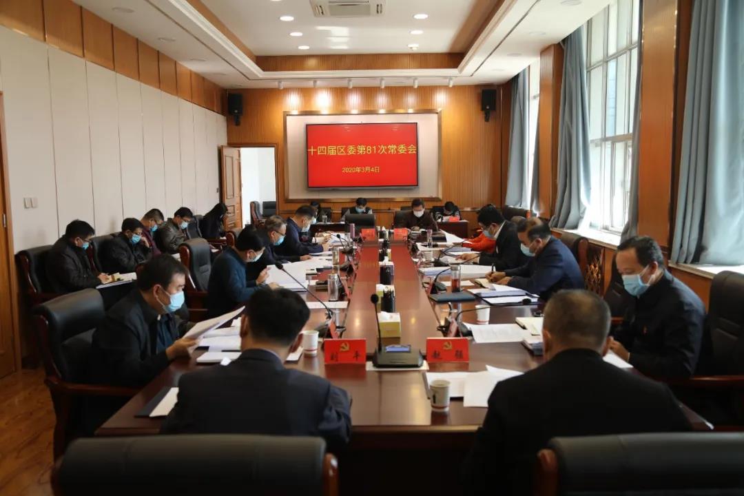 微信图片_20200306085016.jpg