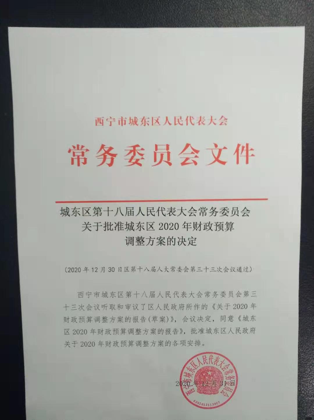 微信图片_20210119150350.jpg
