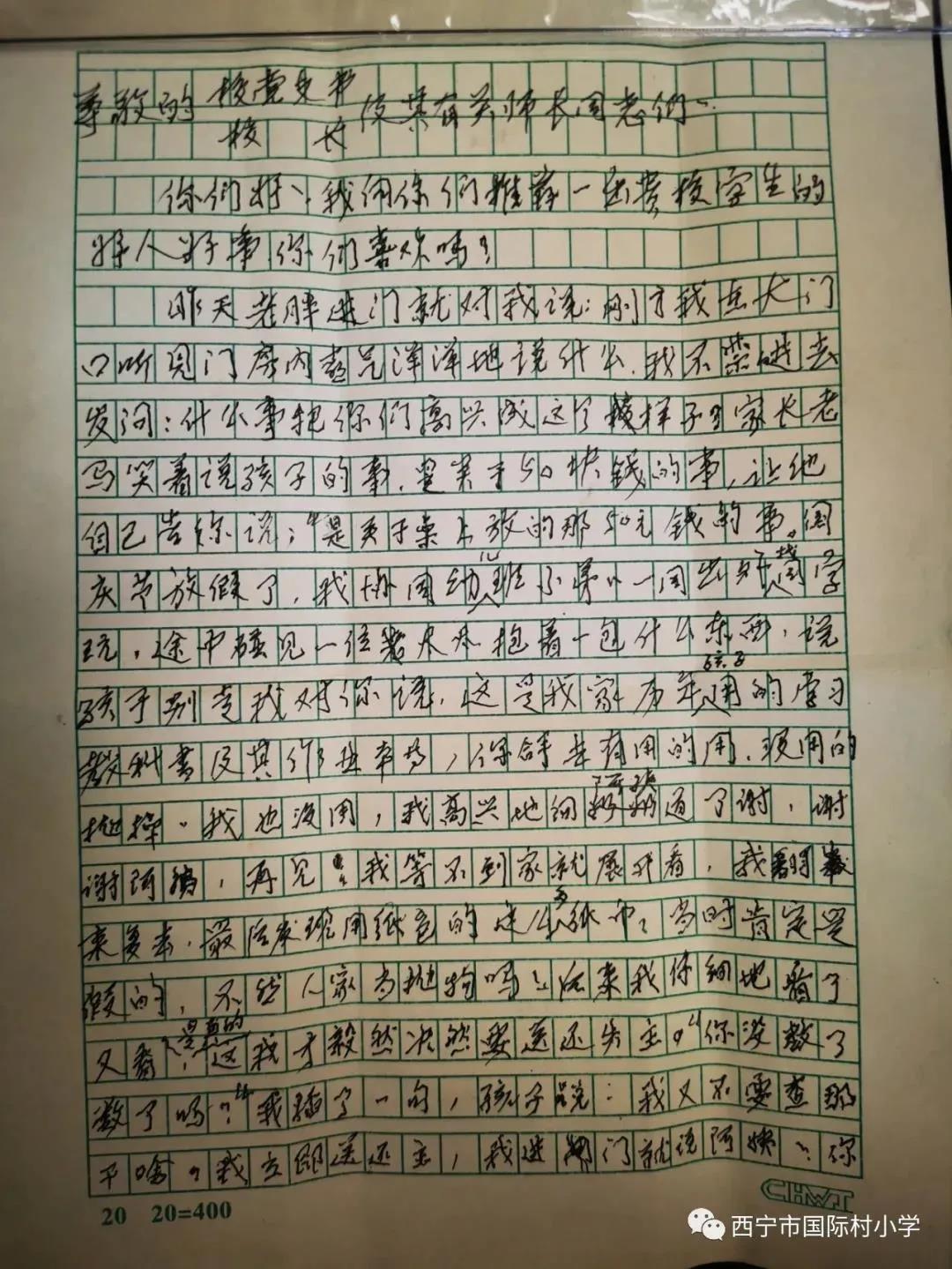 微信图片_20211014085924.jpg