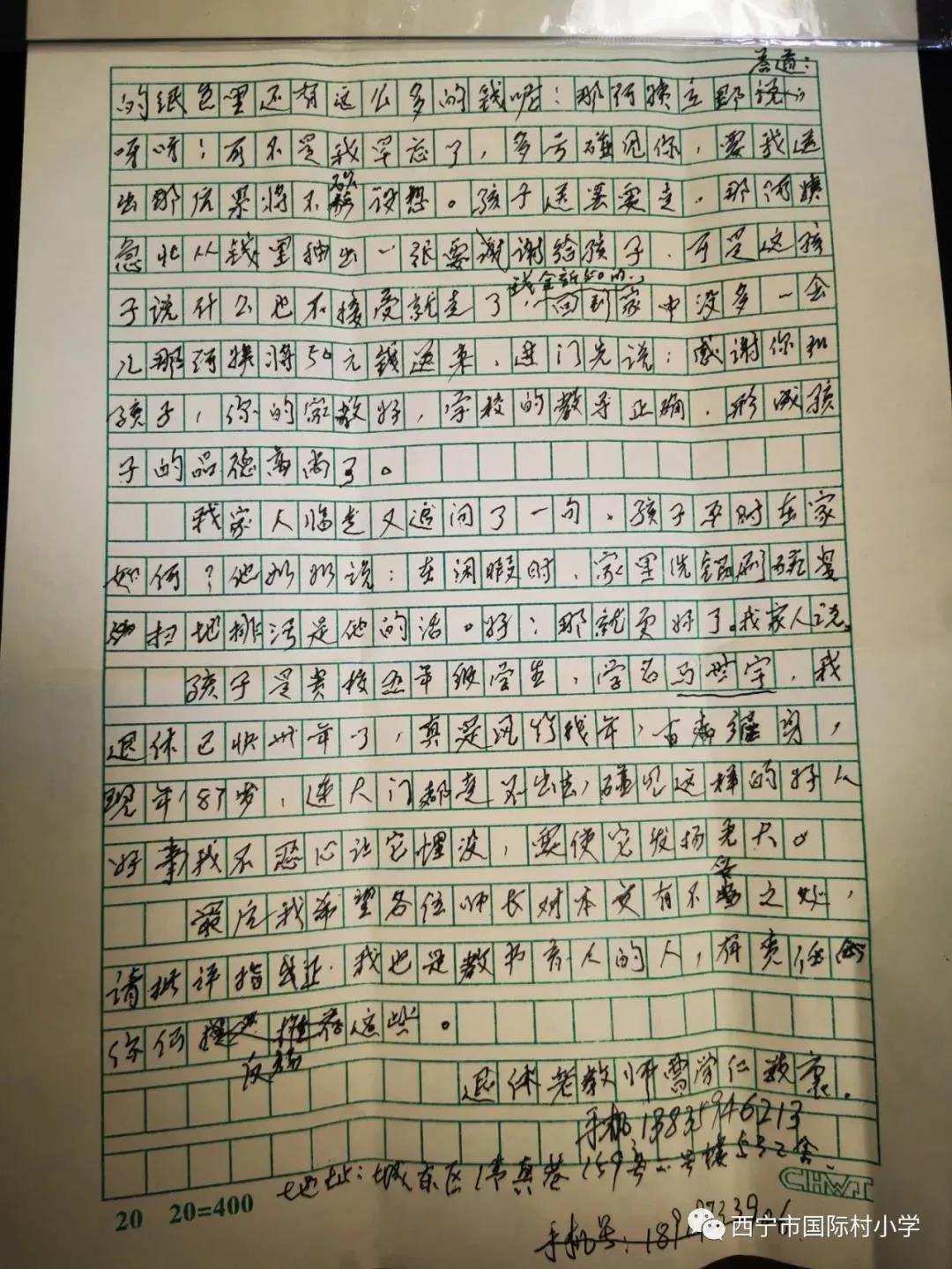 微信图片_20211014085928.jpg