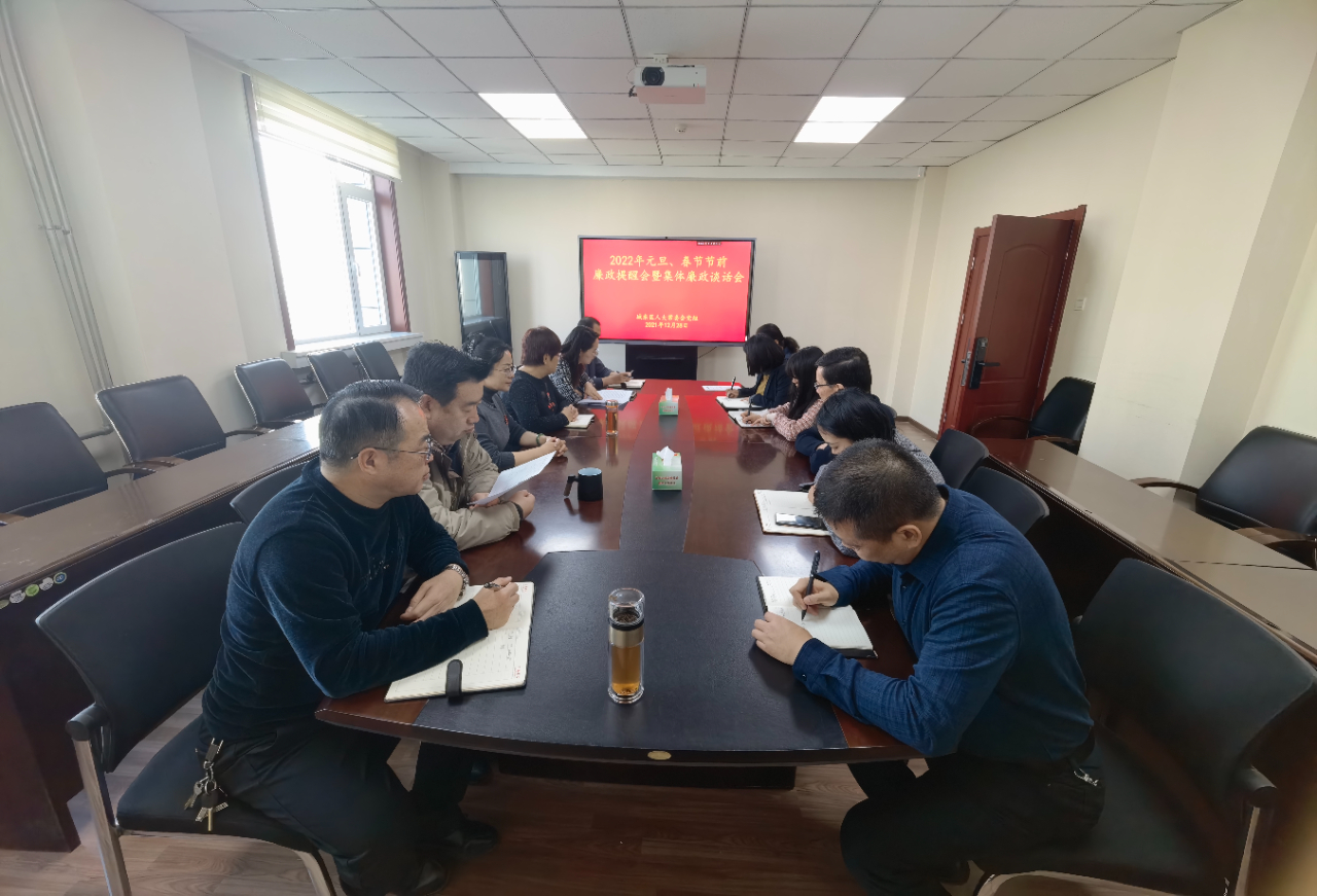 微信图片_20211229082305.jpg