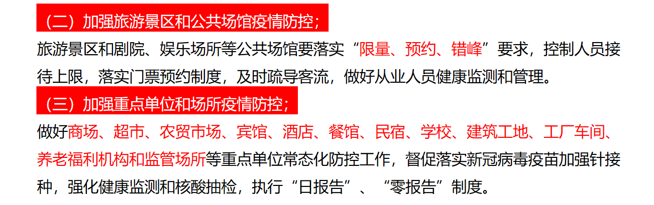 微信图片_20211227094003.png