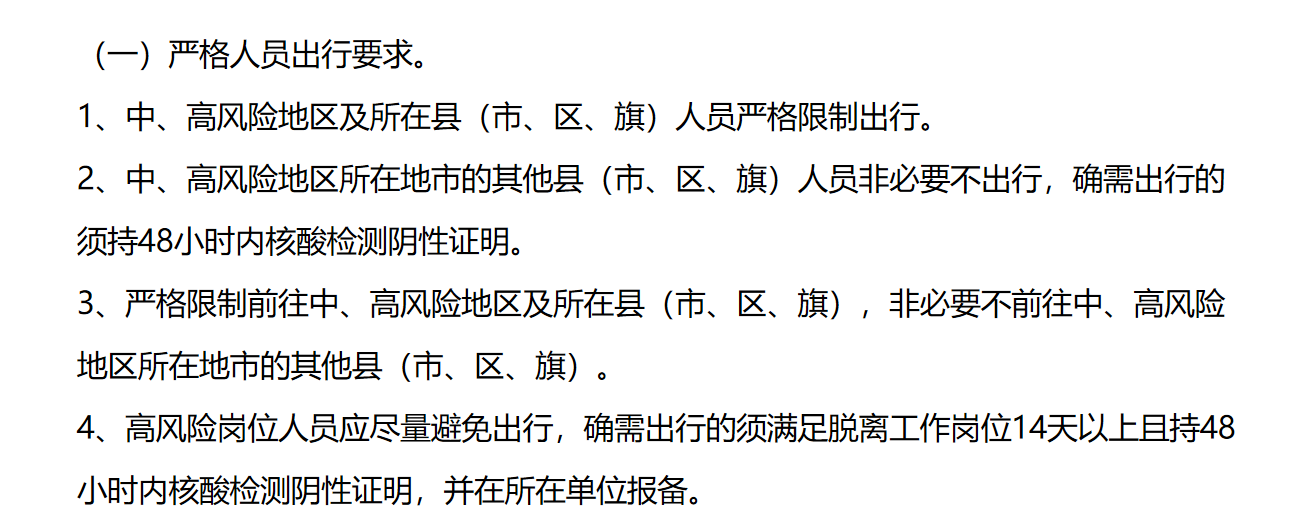 微信图片_20211227093941.png