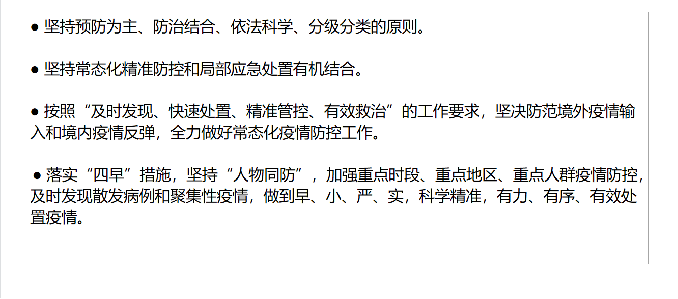 微信图片_20211227093931.png