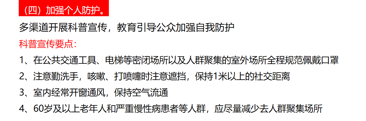 微信图片_20211227094009.png