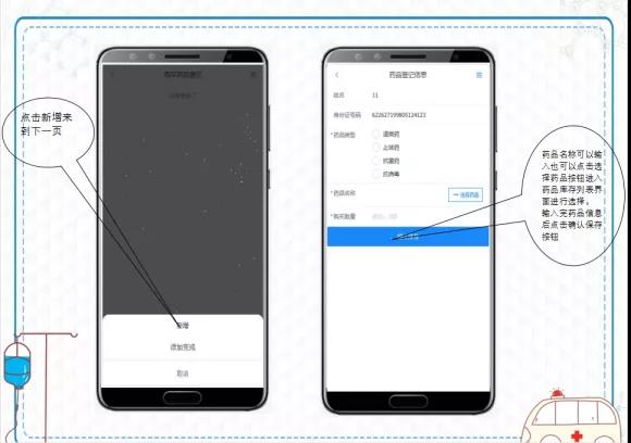 微信图片_20210208092054.jpg