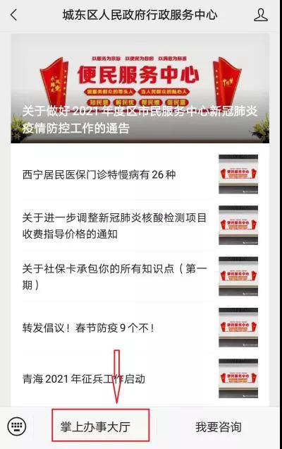 微信图片_20210305143540.jpg