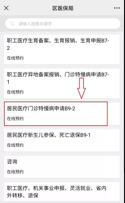 微信图片_20210305143555.jpg