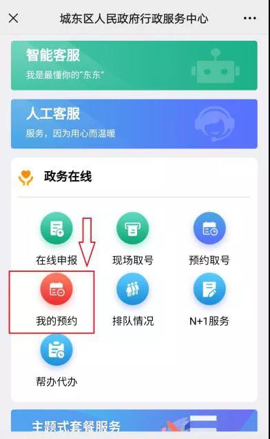 微信图片_20210305143544.jpg