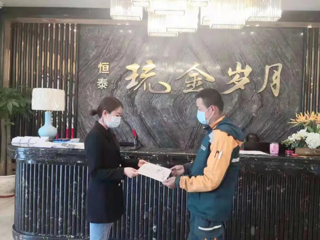 微信图片_20210414074723.jpg