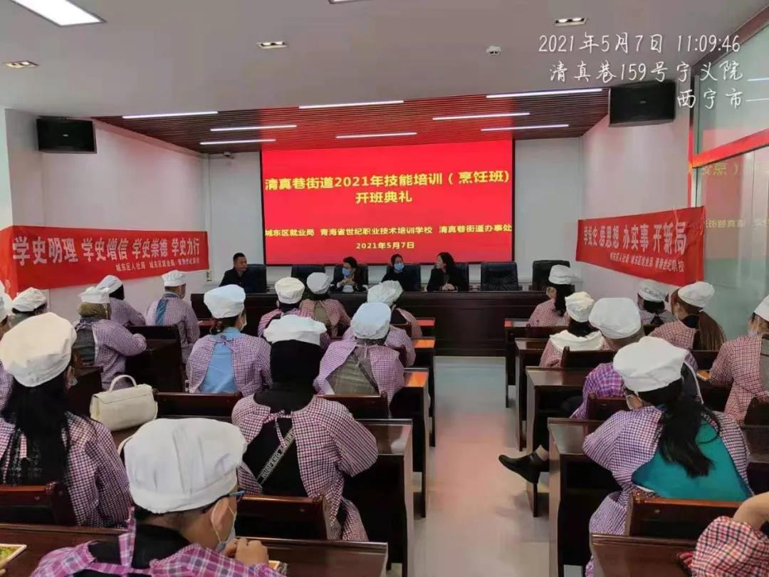 微信图片_20210524081631.jpg