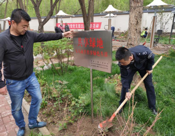 微信图片_20210520090840.png