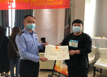 微信图片_20210511094319.png