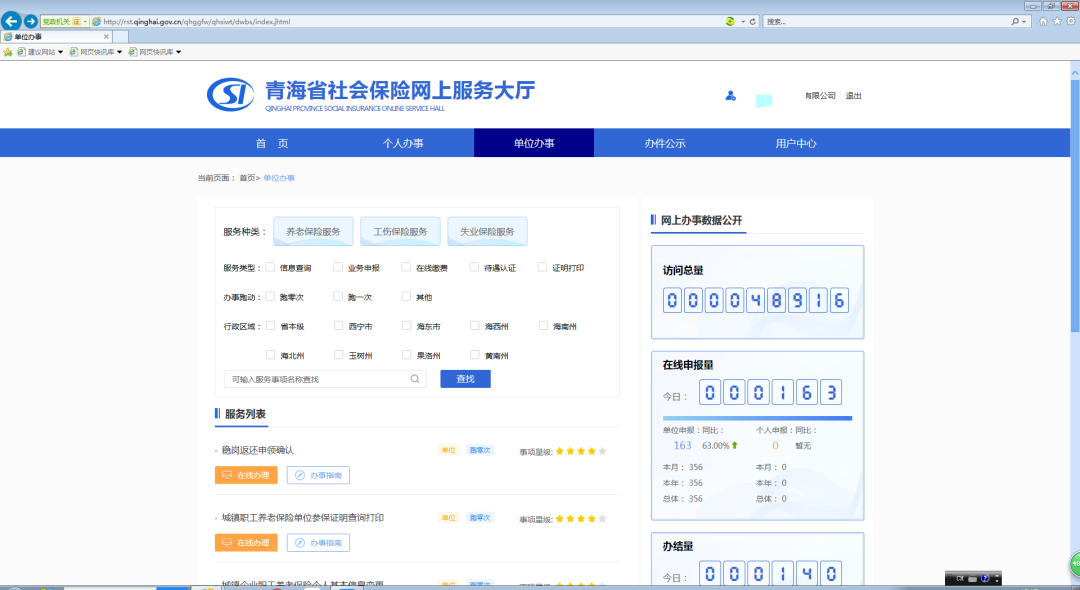 微信图片_20210818162637.png