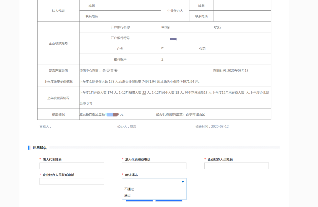 微信图片_20210818162935.png