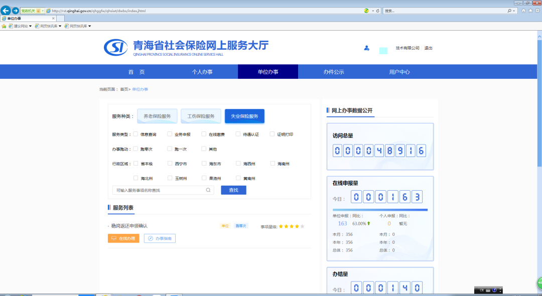 微信图片_20210818162713.png