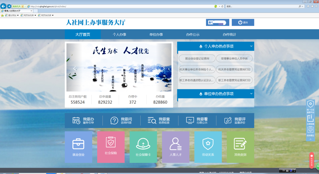 微信图片_20210818162502.png