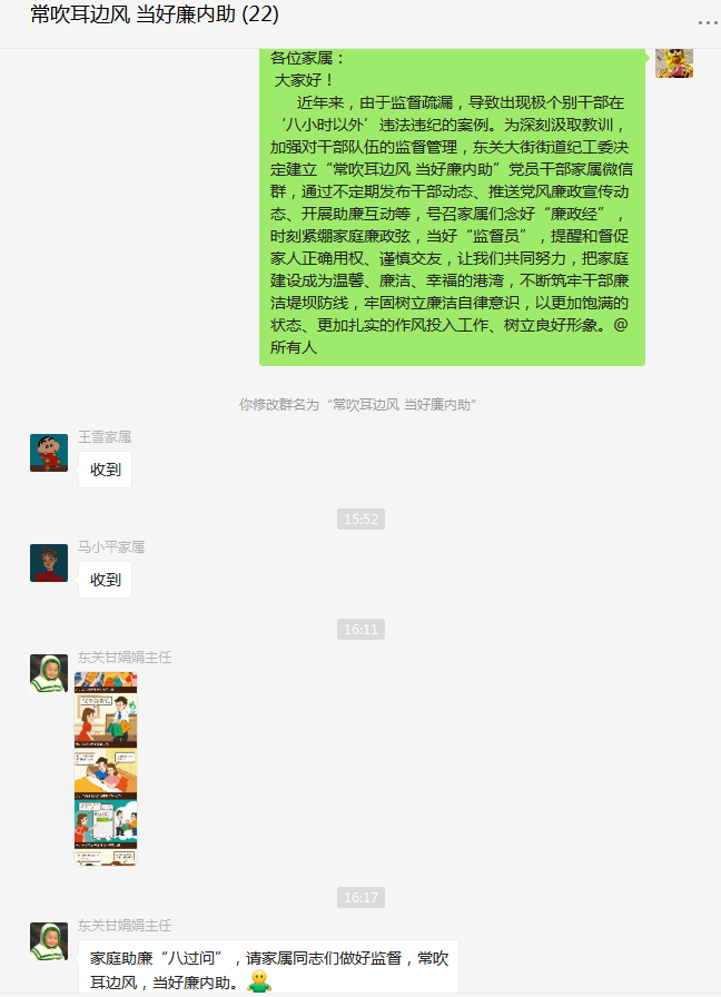 微信图片_20220126085955.png