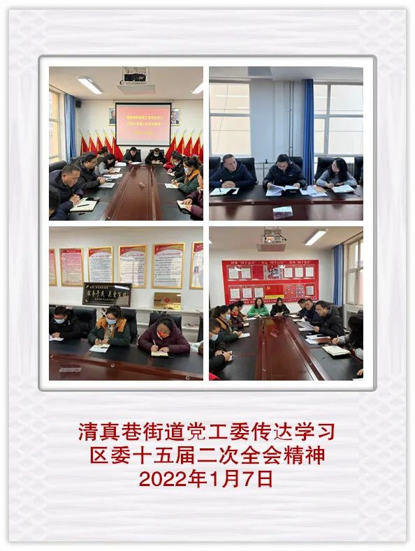微信图片_20220110102616.jpg
