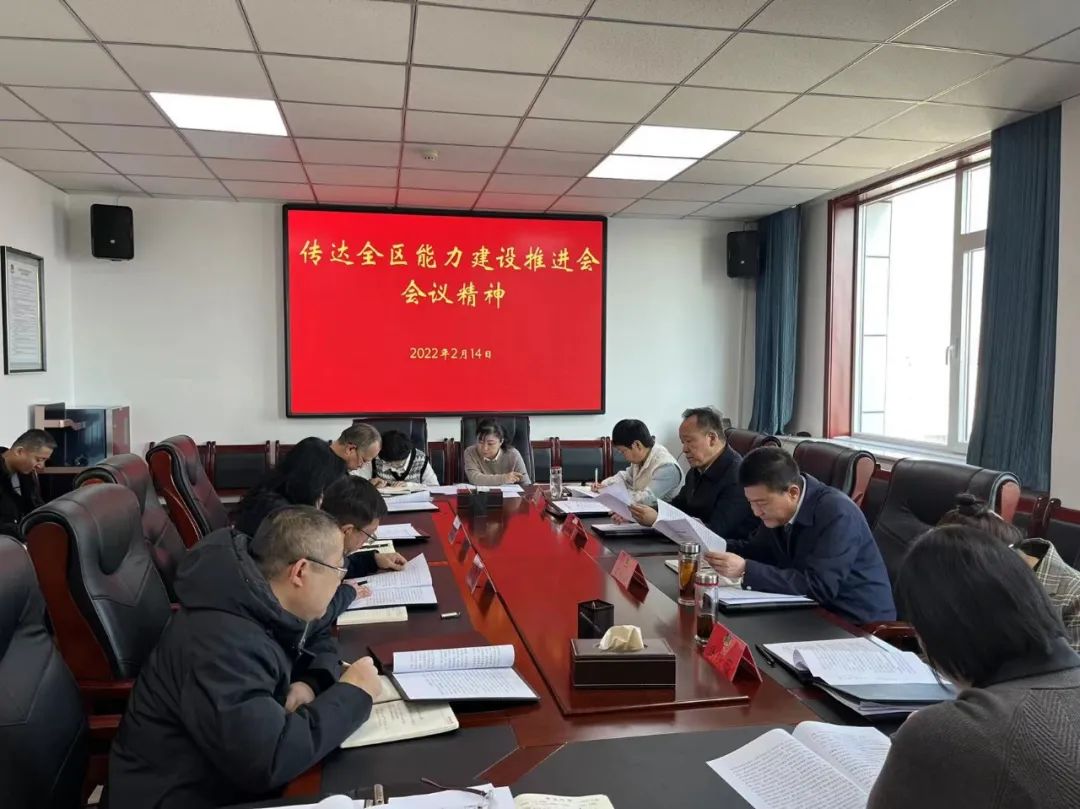 微信图片_20220215084936.jpg