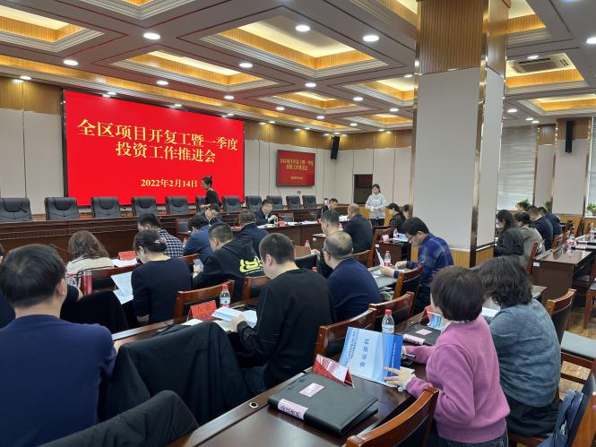 微信图片_20220217084721.png