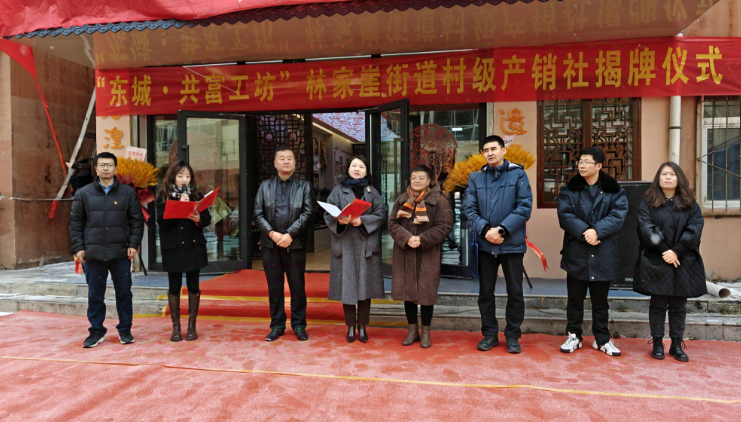 揭牌仪式现场。城东区委宣传部供图